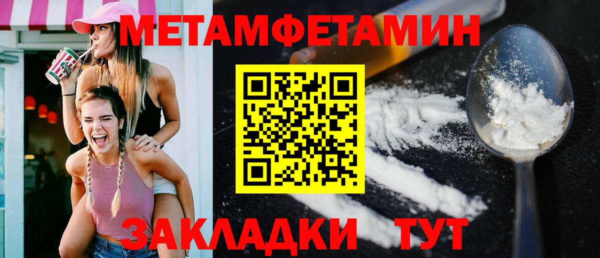 Amphetamine Розовый Аргун