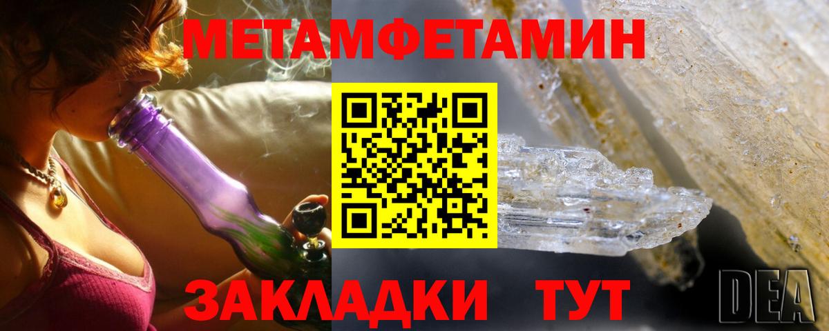 АМФЕТАМИН  Вход с VPN  Аргун  Amphetamine Розовый 
