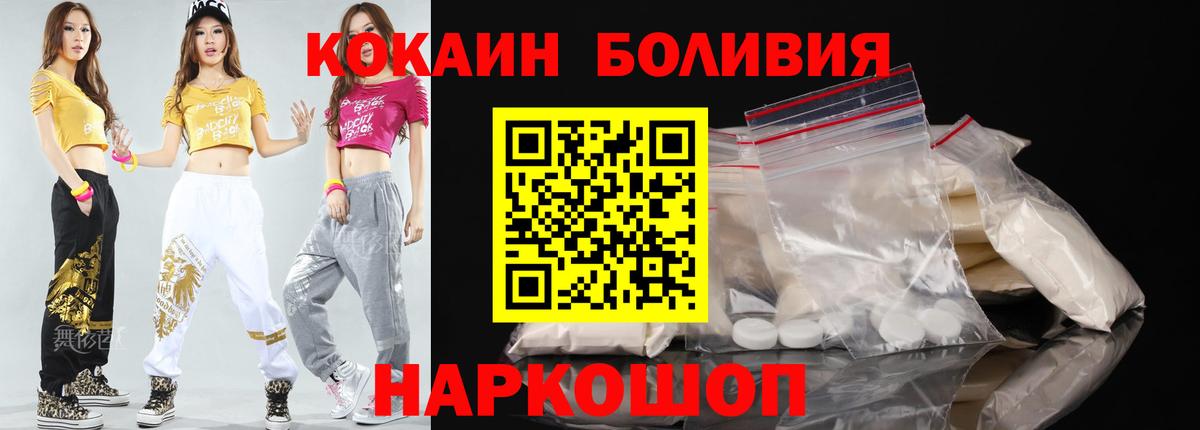 Cocaine VHQ Аргун