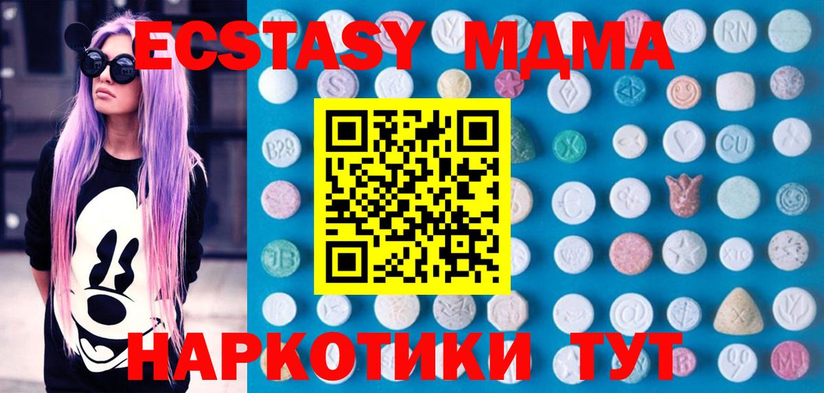 Ecstasy Cube Аргун