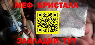 гашик Усть-Джегута