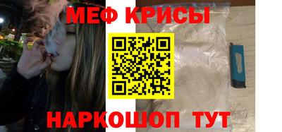 мет Уссурийск
