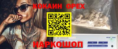 амфетамин Усть-Илимск