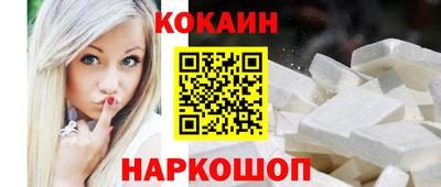 мет Уссурийск