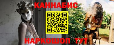 мет Уссурийск