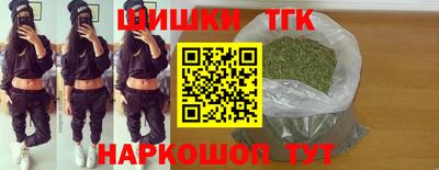гашик Усть-Джегута