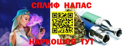 гашик Усть-Джегута