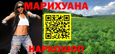 мет Уссурийск