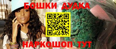 мет Уссурийск