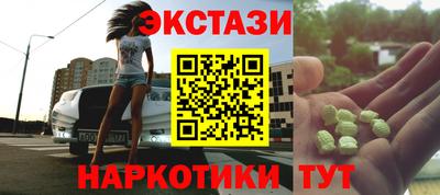 амфетамин Усть-Илимск
