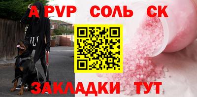 мет Уссурийск