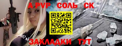 амфетамин Усть-Илимск