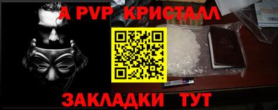 гашик Усть-Джегута