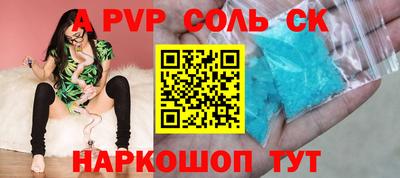 гашик Усть-Джегута