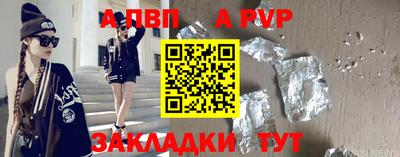 гашик Усть-Джегута