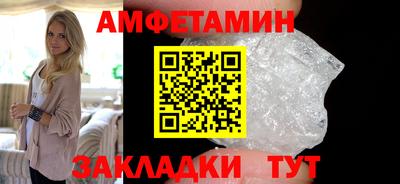 гашик Усть-Джегута