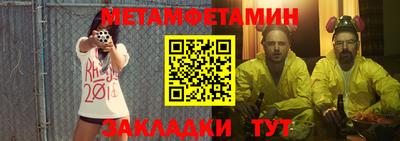 гашик Усть-Джегута