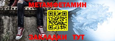 гашик Усть-Джегута