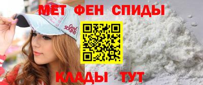 амфетамин Усть-Илимск