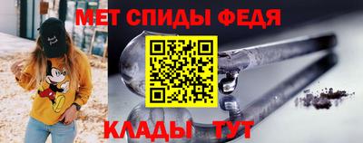 мет Уссурийск
