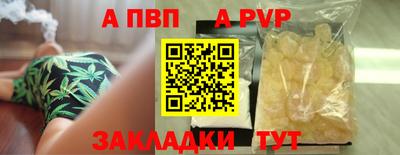 мет Уссурийск