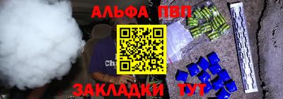 гашик Усть-Джегута