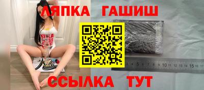 гашик Усть-Джегута