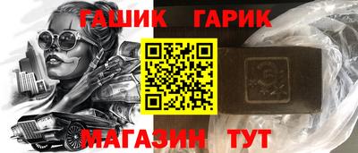 мет Уссурийск