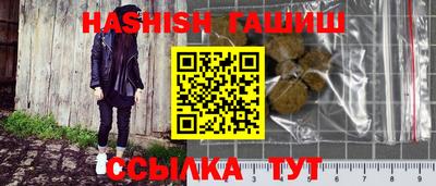 амфетамин Усть-Илимск