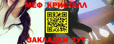 мет Уссурийск