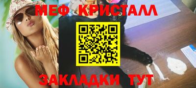 мет Уссурийск
