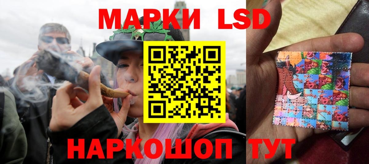 Лсд 25 экстази кислота Аргун