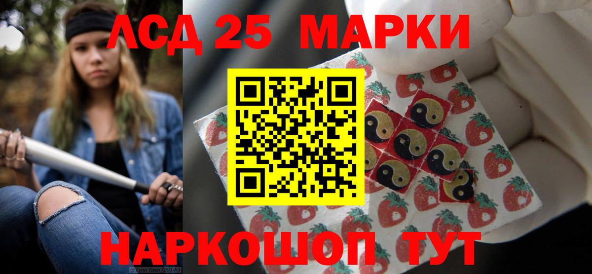 Лсд 25 экстази ecstasy  Вход с VPN  ЛСД экстази  Лсд 25 экстази кислота  Аргун 