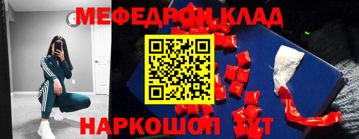 МЕФ  Меф 4 MMC  Аргун  Вход с VPN  МЕФ 4 MMC 