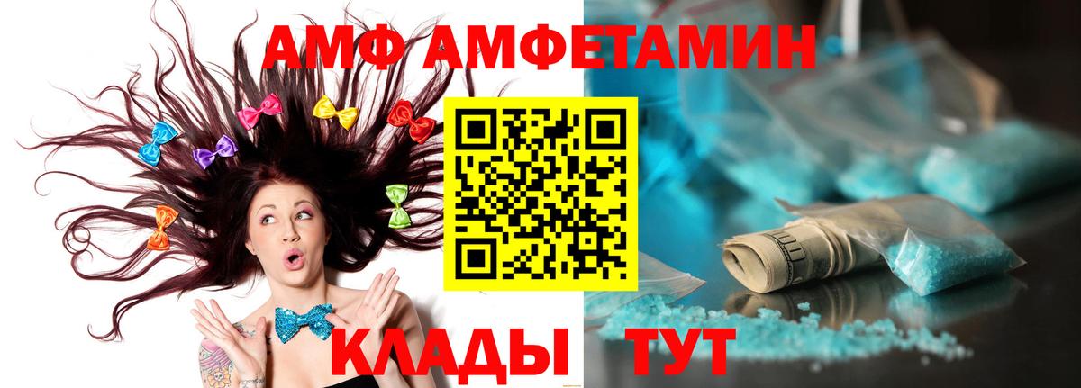 Первитин Декстрометамфетамин 99.9% Аргун